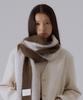 SILN Serra Wide Stripe Knit Muffler (Moss Khaki/Ash)