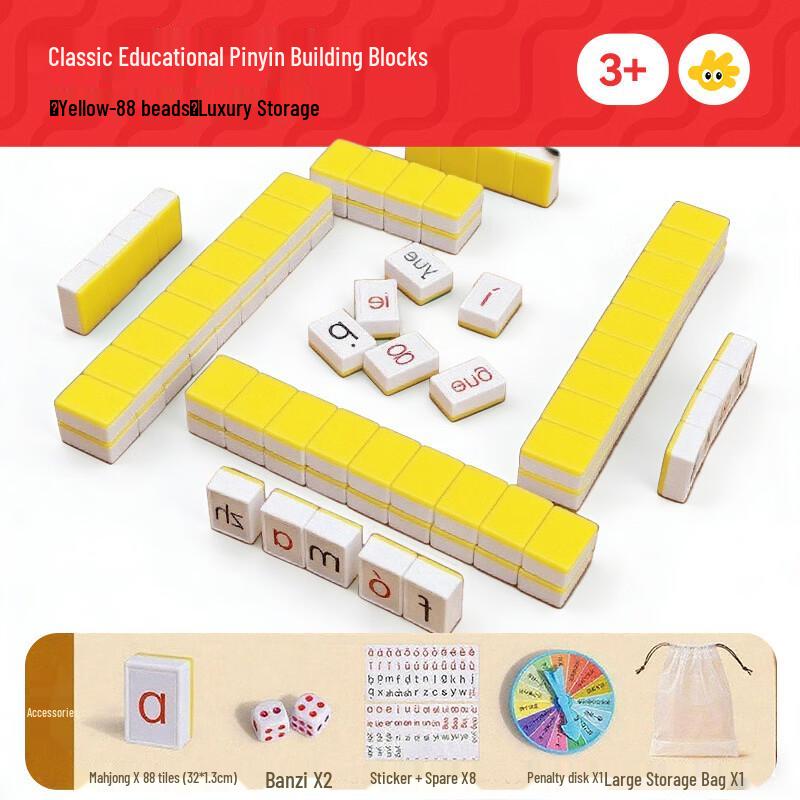 Mussels First Grade Educational Expression Battle Board Game