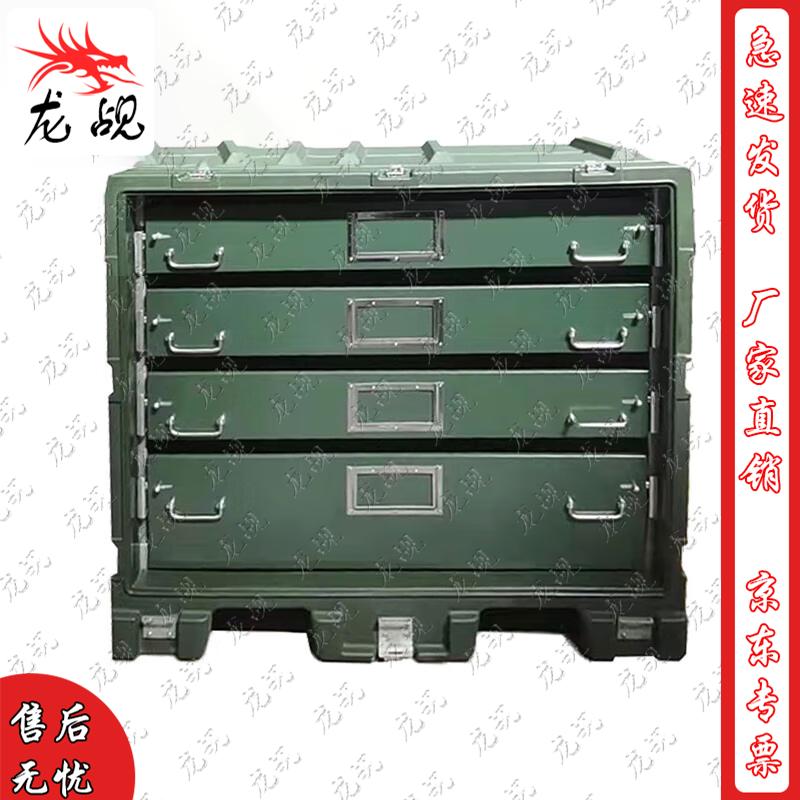 Longchan Rotomolded Equipment Storage Case