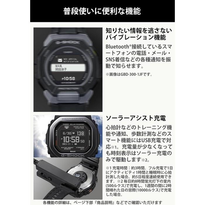[Casio] G-Shock G-SQUAD Heart Rate Monitor Bluetooth DW-H5600MB-1A4JR Men's Black (Metal Top Bezel)