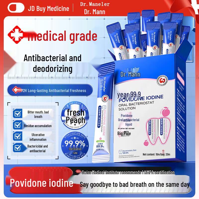 DR.MANELER Povidone Iodine Mouthwash