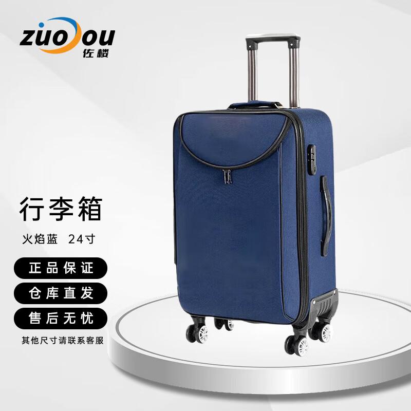 Zuolou Camouflage Travel Suitcase