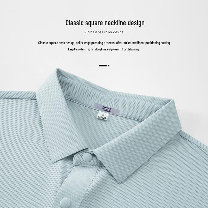 XueZhongFei Men's Quick-Dry Cooling Polo Shirt