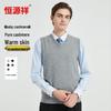 Hengyuanxiang Men's Pure Cashmere V-Neck Vest