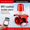 Buzina de Alarme Industrial 220V com Som e Luz Conectada por WIFI com Controle Remoto