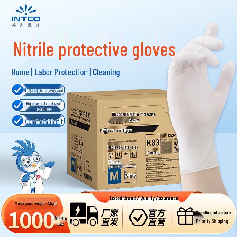 Yingke Medical Disposable Nitrile Gloves M белый