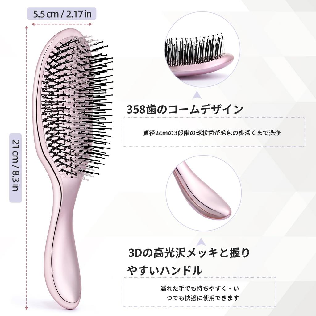 BESTOOL Hair Wet Brush for Smooth Scalp Comb for Gift Brush, Comb, Women, Hair, Brush, Blow-Dry Men, Detangles, Shine, Anti-Static, Wet/Dry Use,