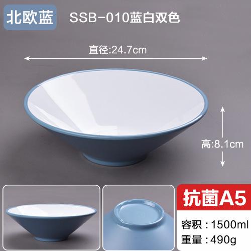 Melamine Tableware Two-color Ramen Bowl Commercial Spicy Hot Bowl Maocai Bowl