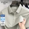 FAPAI Men's Summer Wrinkle-Resistant Breathable Polo Shirt
