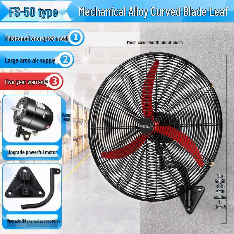 High-Power Industrial Wall-Mounted Fan with Strong Wind Power