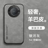 Magnetic Suction Honor X11i Mobile Phone Case X11 1G Men's Solid Color Suitable for X11i Niche Sheepskin X11i Protective Case