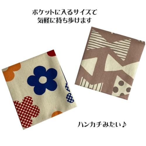 Set of 2 Sanitary Pouches [Ribbon & Flower Off-White] Menstrual Pouch, Sanitary Products, Cute, Stylish, Hygiene Goods, Small Item Organizer, Mini Pou