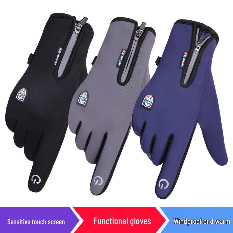 Autumn/Winter Touchscreen Warm Cycling Gloves