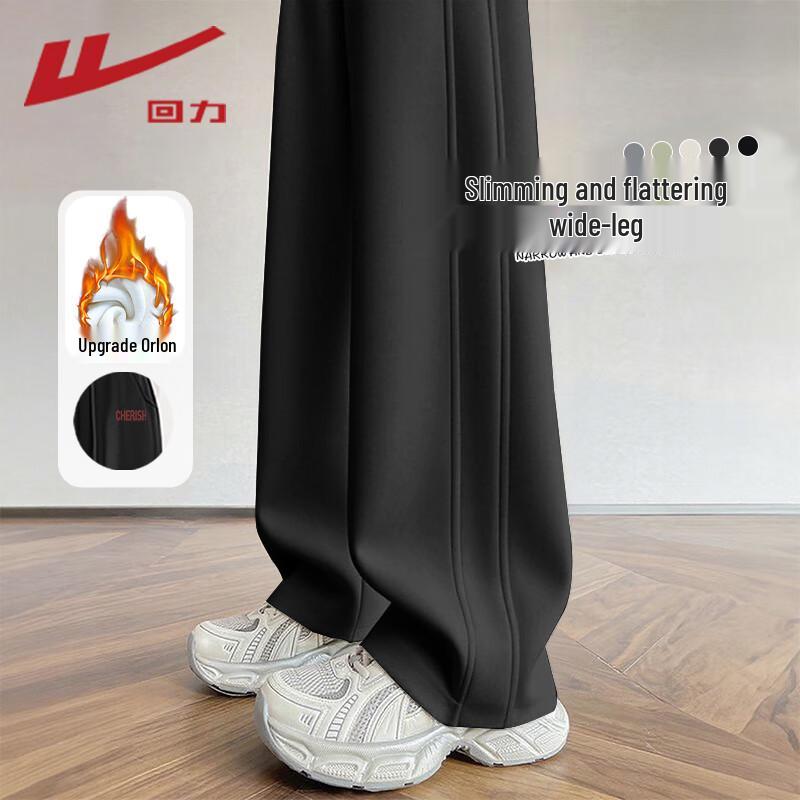 

Женские зимние флисовые брюки прямого кроя Warrior S