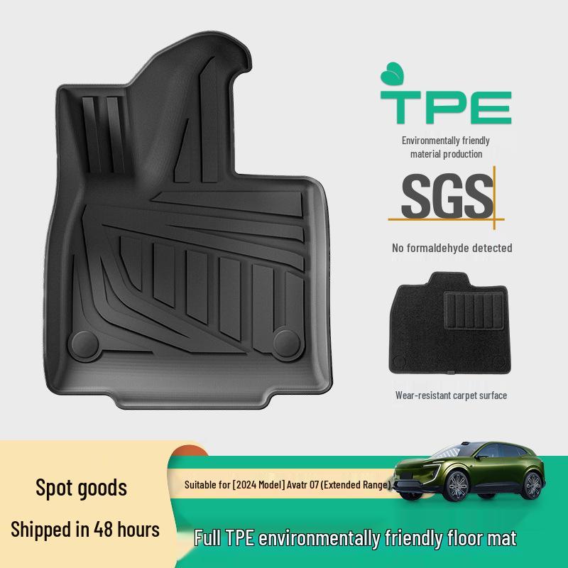 Avatr 07 2024-2026 TPE Car Floor Mats & Trunk Liner - Vehicle-Specific Fit