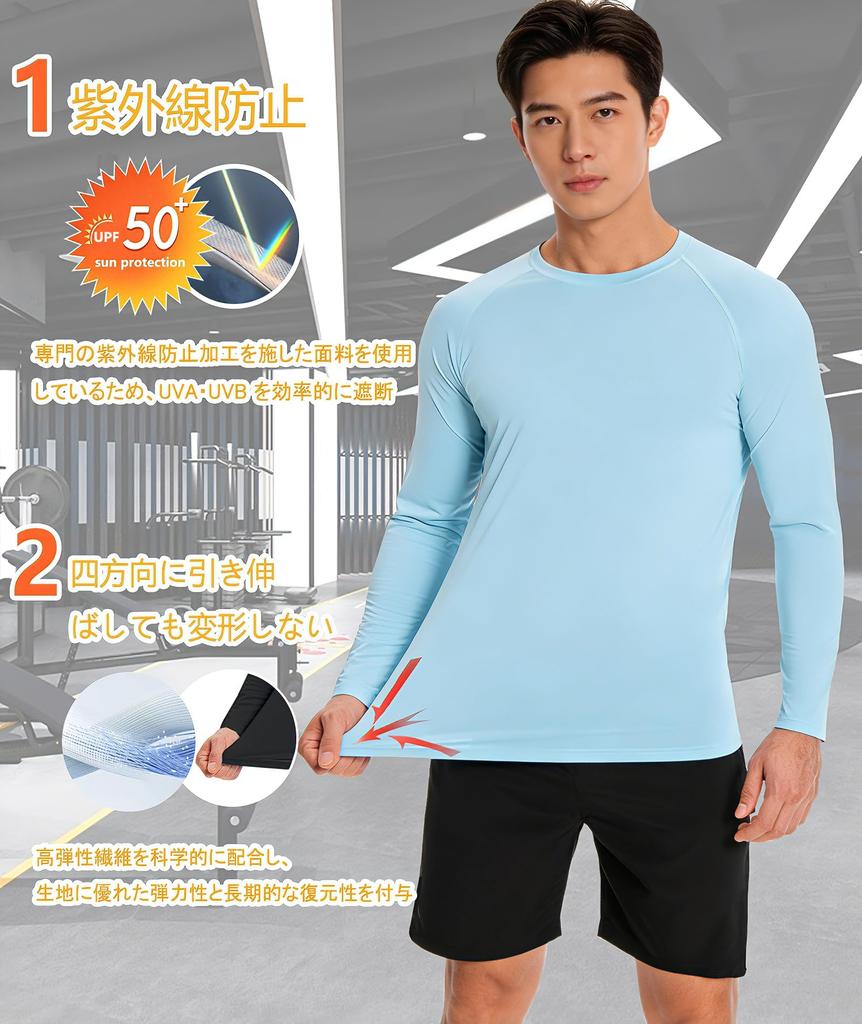 Boyzn Långärmad Solskyddande UPF Kylande Löpar-Crew Enfärgad Herr T-shirt, Skydd, Sportkläder, 50+, Skjorta, Svettavledande, Snabbtorkande, Stretch,