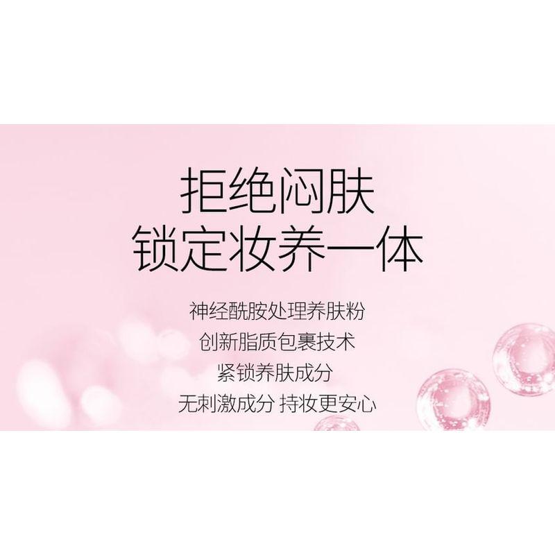 VEECCI - Oil Controlling Mist Soft Focus Setting Powder