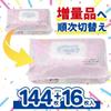 Habinurse Flushable Baby 72 Wipes per Pack 180 x 190 Made in Japan Wipes, (2-Pack), Unscented, mm,
