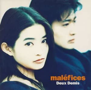 

CD MALEFICES 212 Japan ObiJazz Used