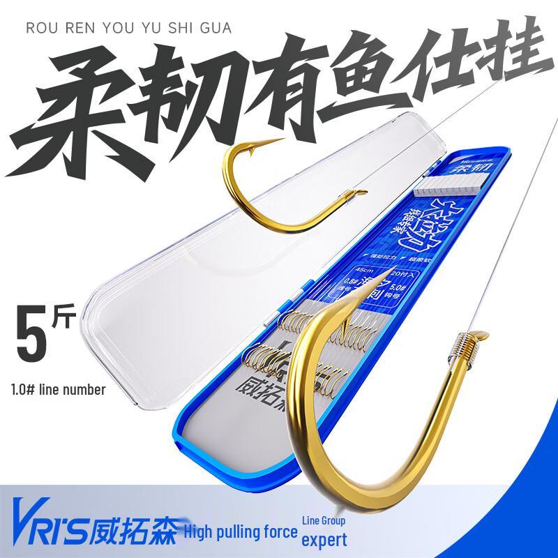 Weituosen Flexible Gold Sleeve Barbed Fishing Line with Hook
