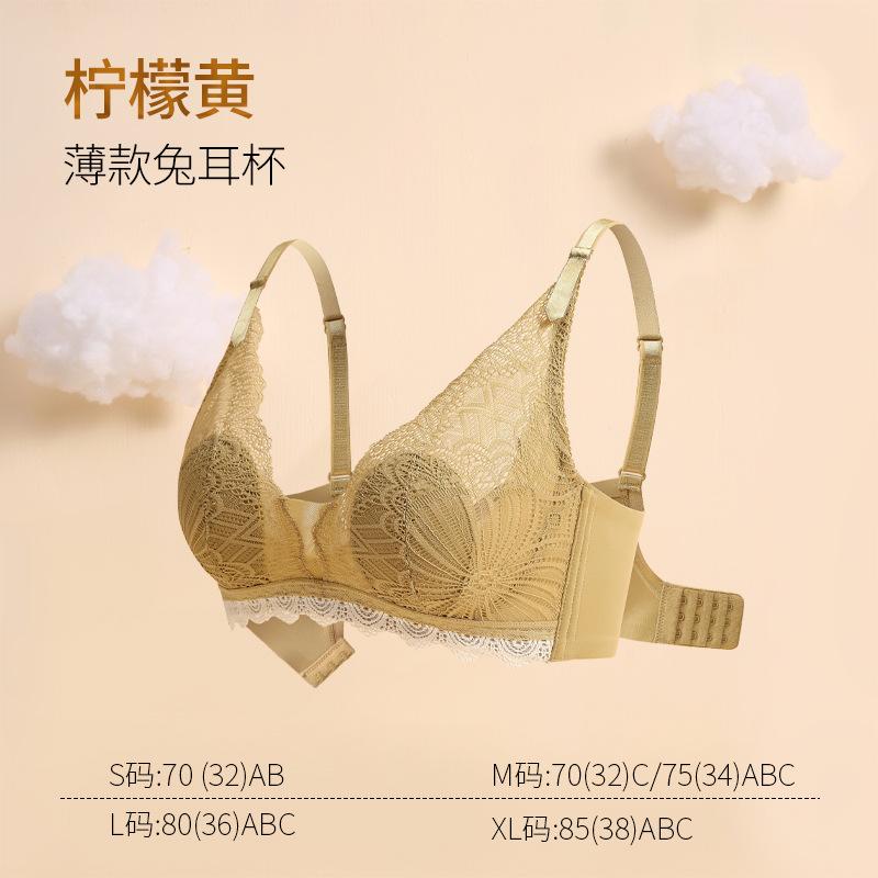 

Contrasting color sexy rabbit ear cup latex bra gathering adjustment ultra-thin lace back no steel ring underwear women L лимонно-жовтий колір