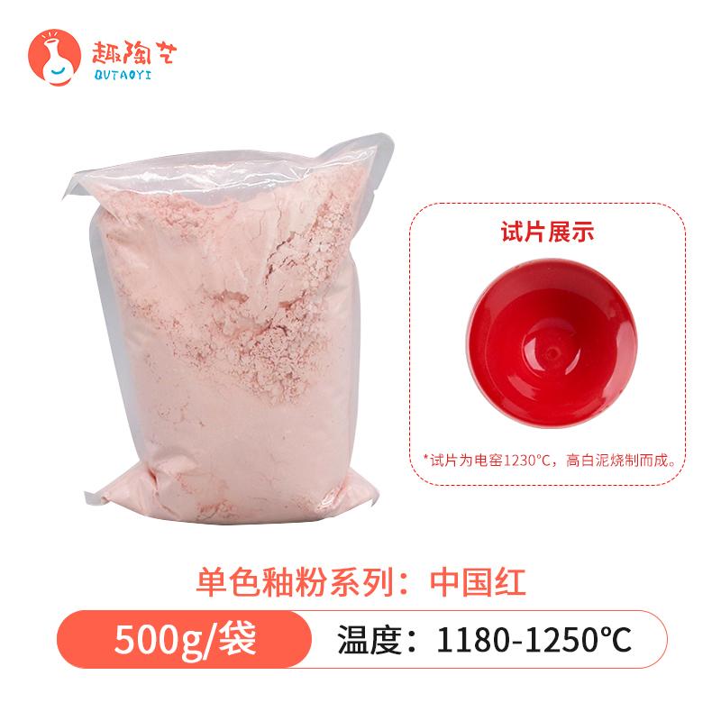500g Medium Temperature Ceramic Underglaze Color Toner Special Ceramic Pigment for School Pottery Bar