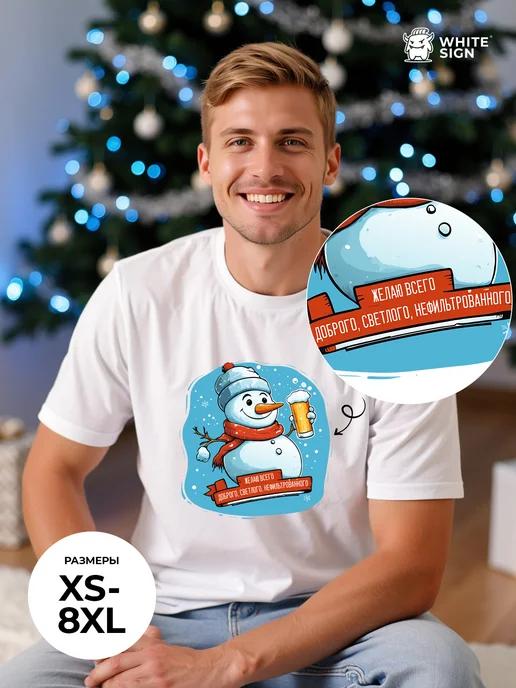 Oversized New Year T-shirt with Snowman with Beer print S