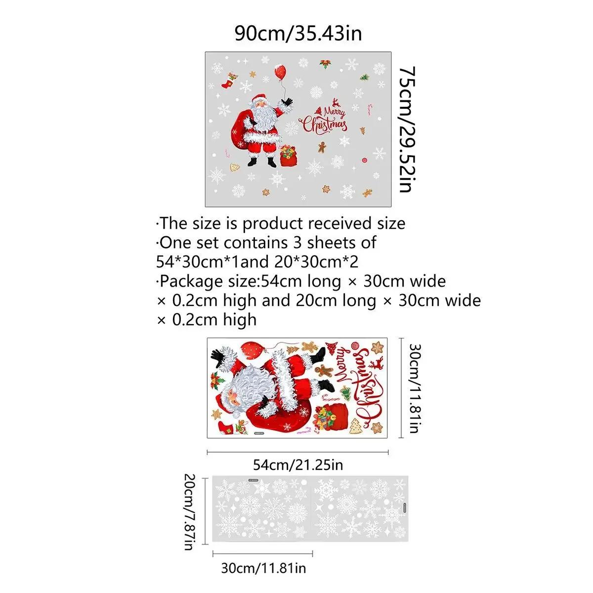 

Рождественская домашняя атмосфера Наклейки для украшения окон в детской комнате Наклейки на окна магазинов Большие статические наклейки на стекло