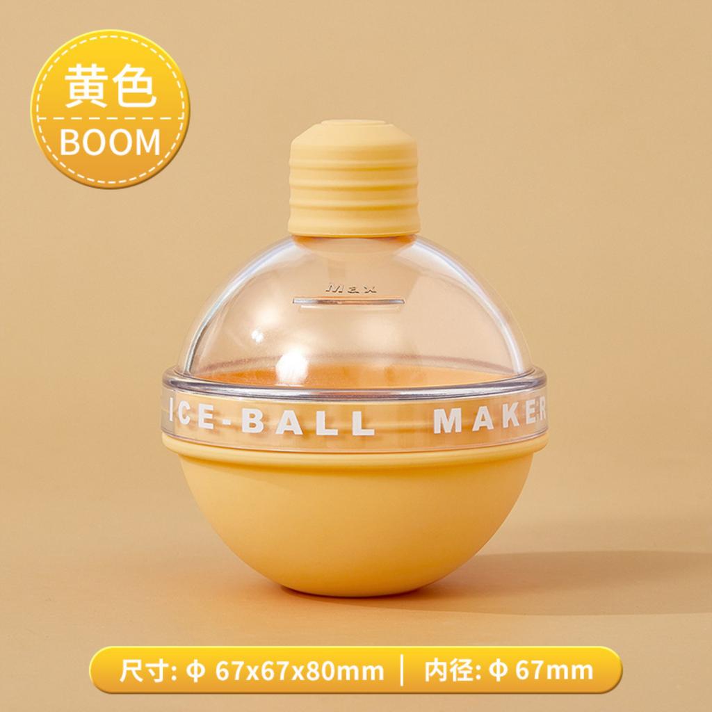 Ice Ball Mold, Whiskey Round Ice Tray, Light Bulb, Round Ball, Household Food-grade Silicone Ice Box, Freezing .
