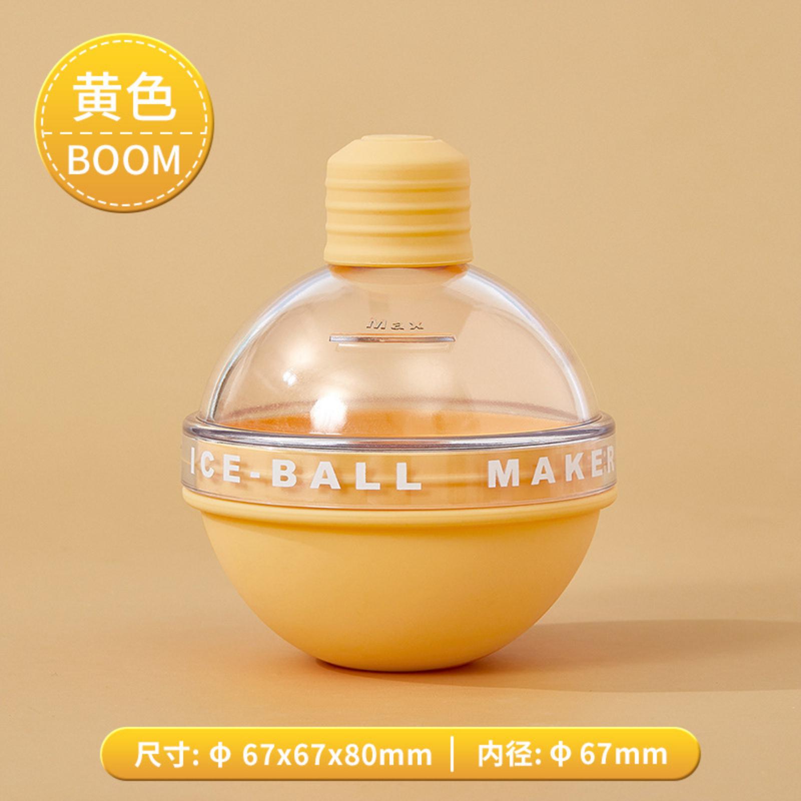 

Ice ball mold, whiskey round ice tray, light bulb, round ball, household food-grade silicone ice box, freezing . One Size жовтий