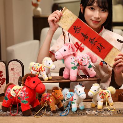 Non-Toxic 12/20Cm Randomly Pattern New Year Mascot Horse Plush Keycahin Bag Decro Festival Gifts New Year Pony Birthday Christmas Gifts
