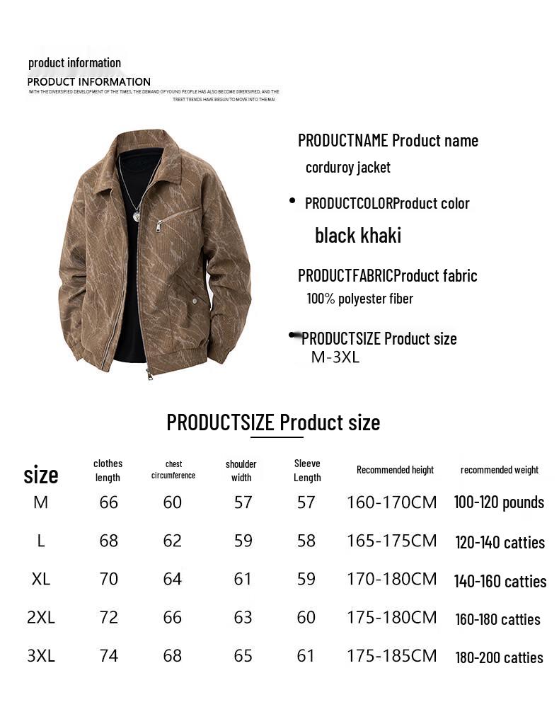 Playboy Men's Fall Casual Corduroy Jacket