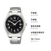 SEIKO 100 meters waterproof solar Quartz Steel Strap 38.7mm men's watch black dial SBPX155