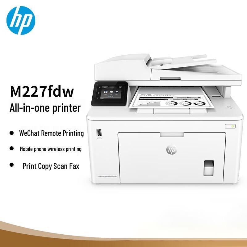 HP LaserJet Pro MFP M227fdw Wireless 4-in-1 Laser Printer CN plug (adapter included)