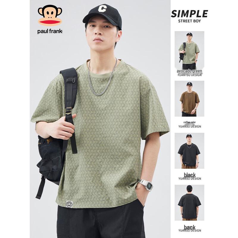 Paul Frank Ice Silk Quick-Dry Loose Fit T-Shirt