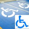 Parking Symbol Stencil Reusable Silicone Parking Lot Symbol Template for Garage Parking Pavement Painting