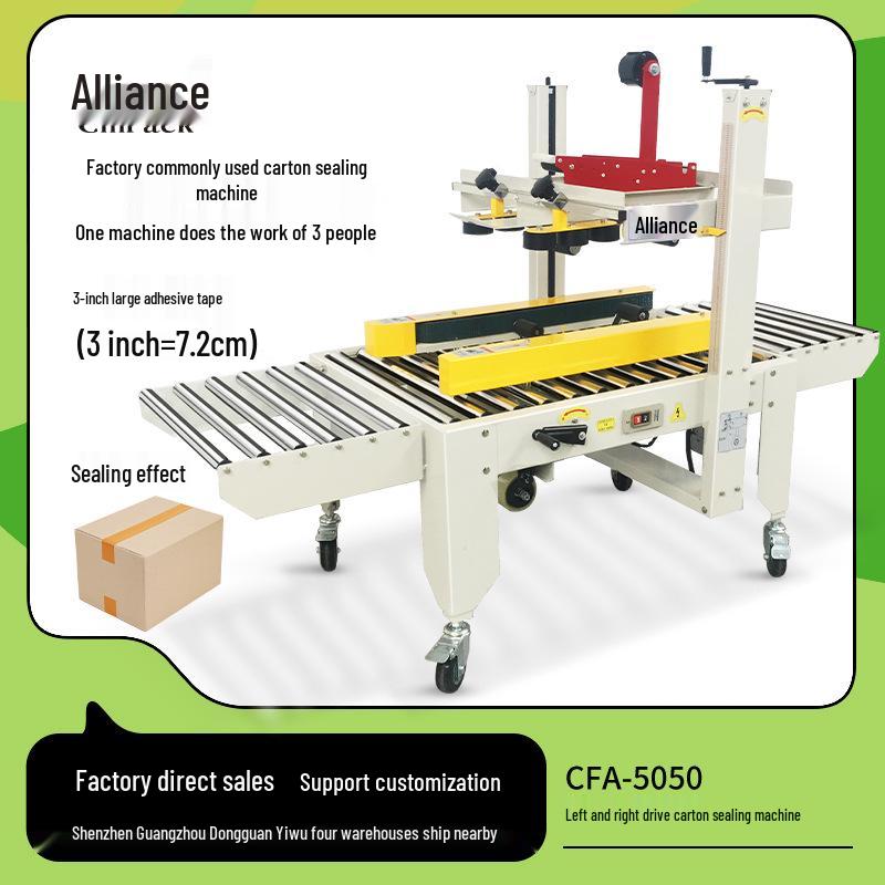Chuangmeng Fully Automatic Carton Sealing Machine