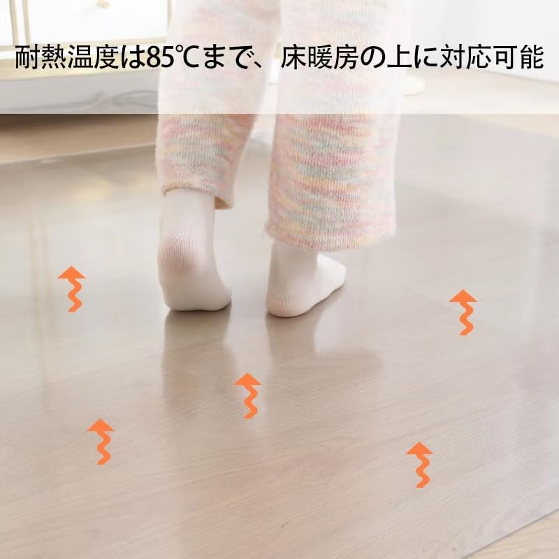 Clear Embossed Kitchen Thick PVC Floor Easy to Compatible with Underfloor Heating Mat, 1.5mm Protector, 45x60cm, Water-Repellent, Stain-Resistant,