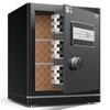 DingFa 45cm All-Steel Electronic Password Safe