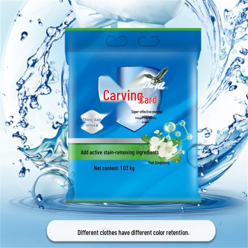 Diao Pai Jasmine Laundry Powder