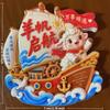 Cartoon Pattern New Year of the Goat Fridge Magnet  Chinese New Year