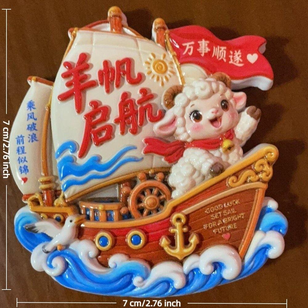 Cartoon Pattern New Year of the Goat Fridge Magnet Chinese New Year