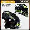 New National Standard Certification AD Electric Motorcycle Helmet Girls In Warm Keeping Men's Full All Seasons Universal Uncovering