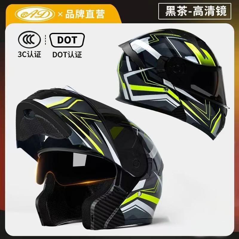 New National Standard Certification AD Electric Motorcycle Helmet Girls In Warm Keeping Men's Full All Seasons Universal Uncovering