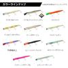Daiwa Seabass Lure Morethan Slice Rim 125F Tropical B
