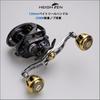 VERHÖHTER Rollengriff mit 32mm Kompatibel mit und Abu Garcia Baitcasting Rollenserie Gunmetal Gold 130/120mm Griffknauf, Shimano, Daiwa, Rollen, (120mm -