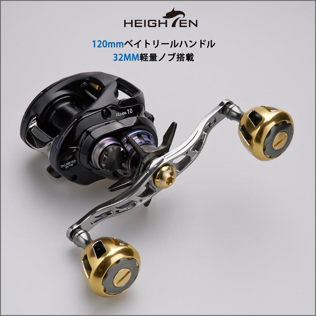 VERHÖHTER Rollengriff mit 32mm Kompatibel mit und Abu Garcia Baitcasting Rollenserie Gunmetal Gold 130/120mm Griffknauf, Shimano, Daiwa, Rollen, (120mm -