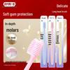 Saky Gentle Silk Soft Toothbrush (3-Pack)