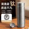 Premium Titanium Insulated Travel Mug With Tea Infuser 480ml Leakproof Office Car Home Use Men Women