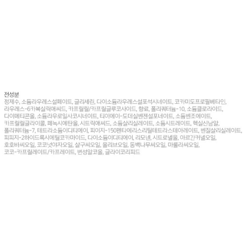 Mise-en-scène Perfect Super Rich Serum Shampoo, 680ml, 2 ea.